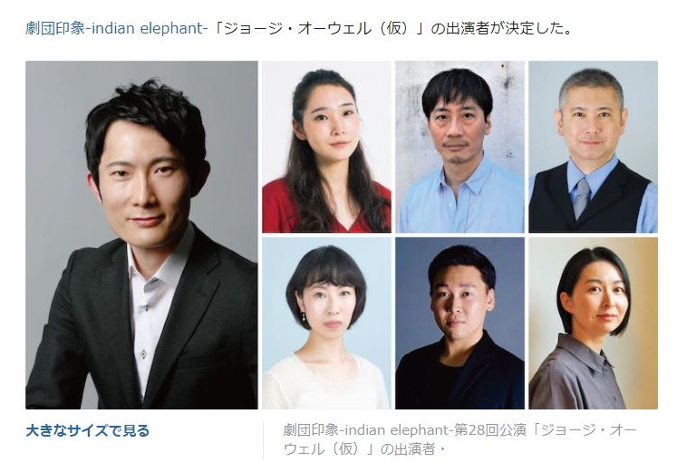 Daiki Ito Official Website 出演情報 Performance Information